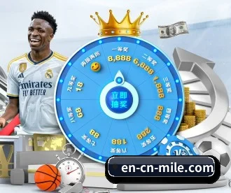 en-cn-mile.com APP 深度功能