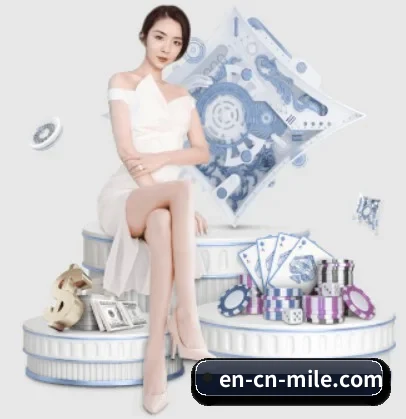 en-cn-mile.com APP 界面